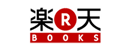 楽天BOOKS