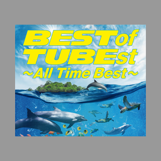 TUBE ベストアルバム『BEST of TUBEst ～All Time Best～』Special Page
