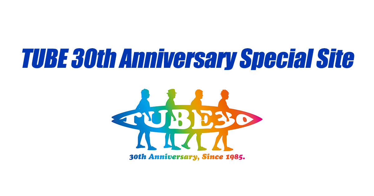 TUBE 30thAnniversary ファンクラブ限定 ユニフォーム